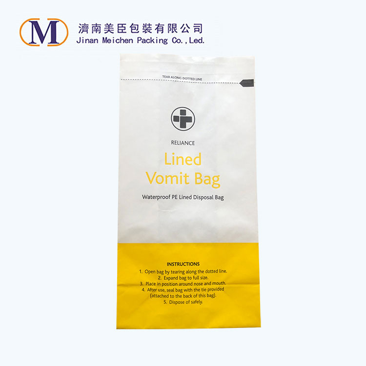 Vomit Bag